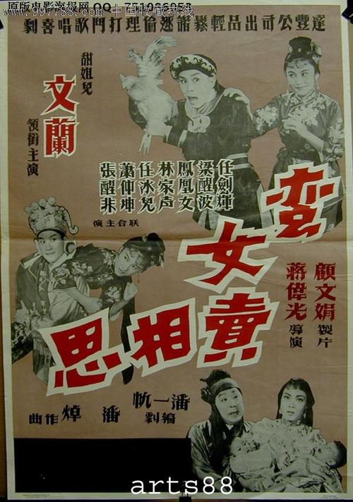 做个假的专业技术职务资格证书多少钱